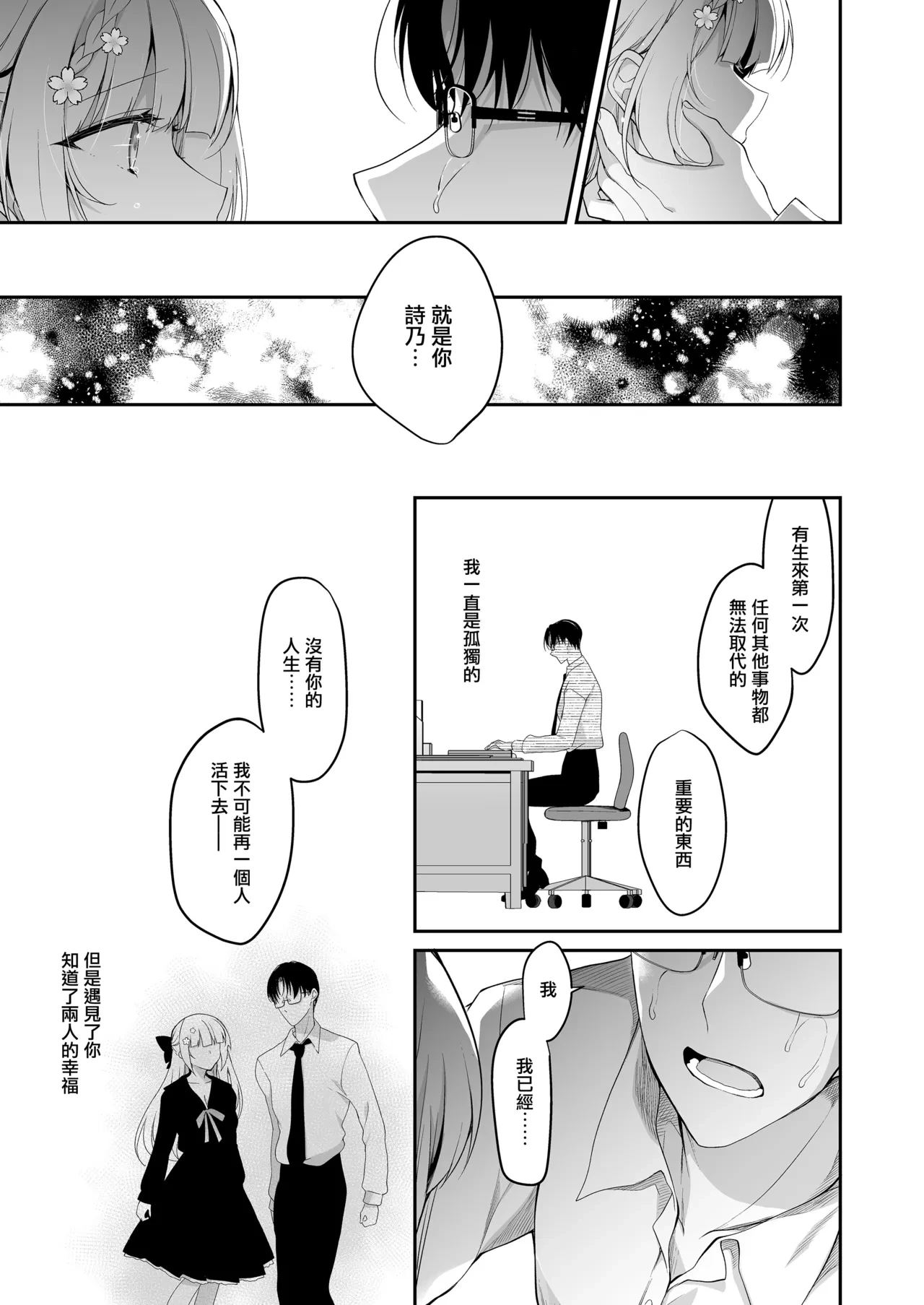 หน้า 203
