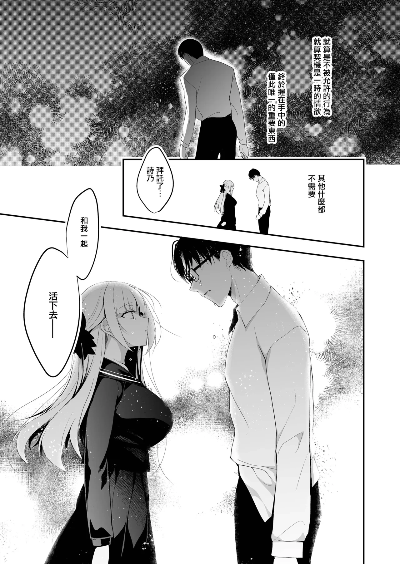 หน้า 213
