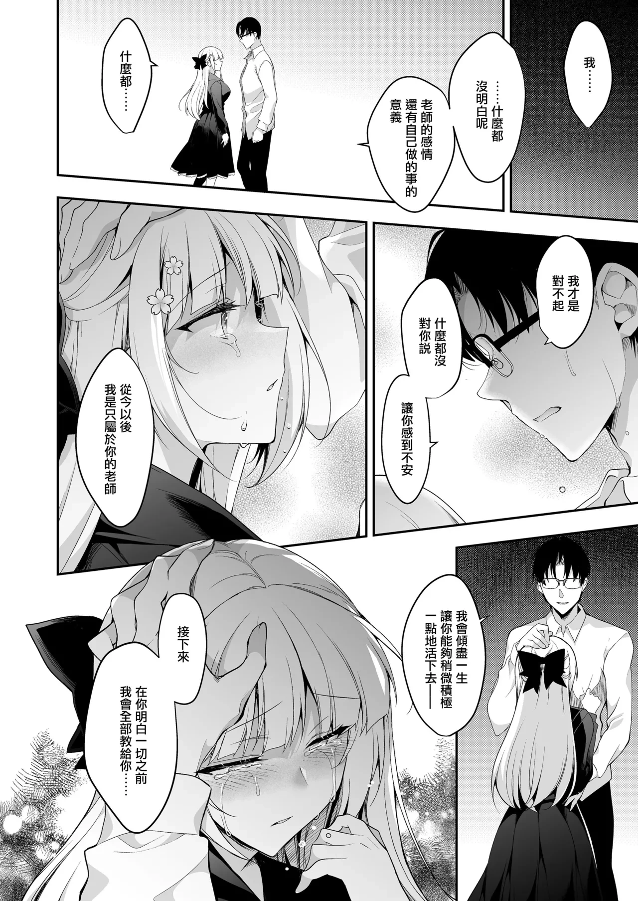 หน้า 214
