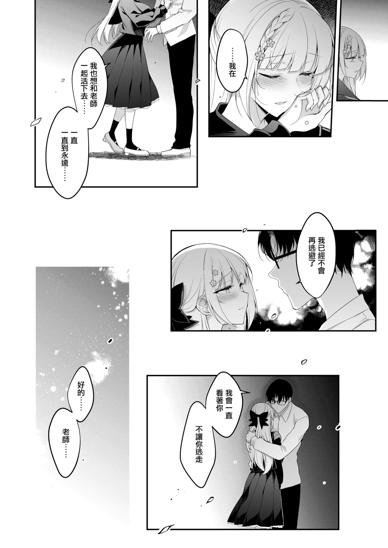 หน้า 216