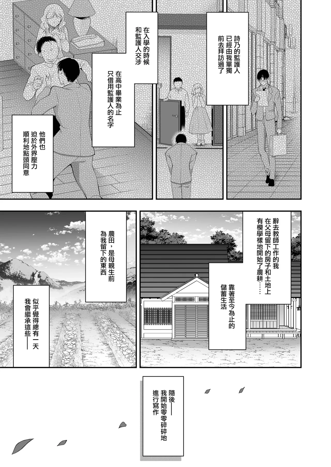 หน้า 219