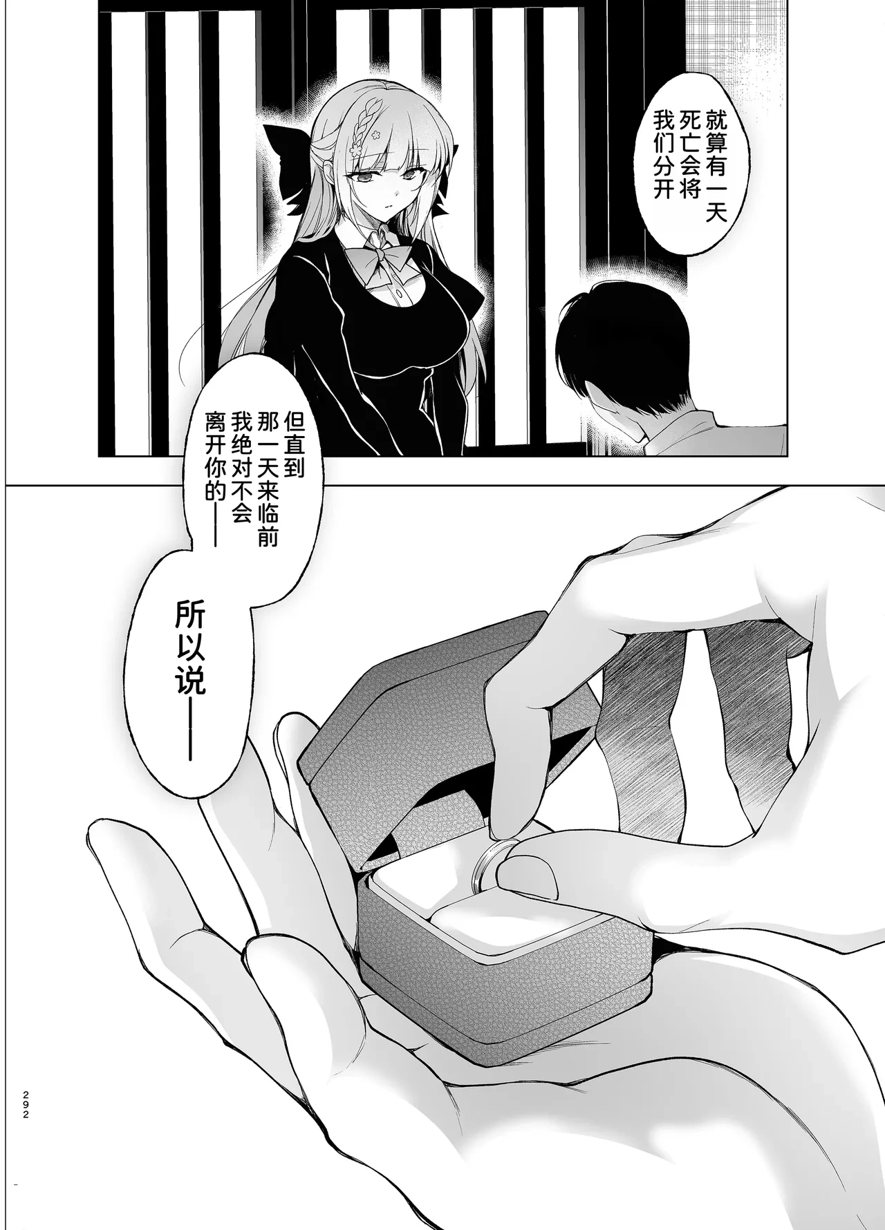 หน้า 292