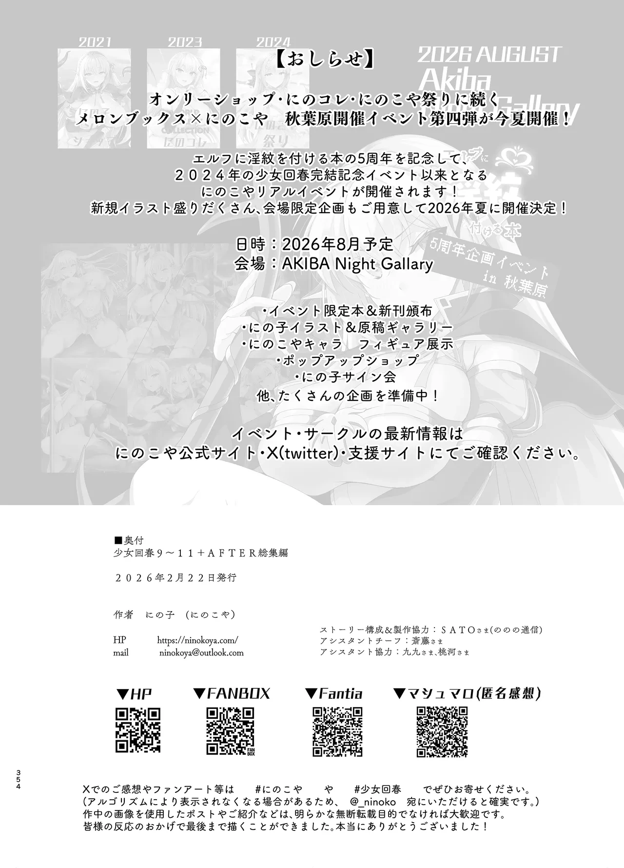 หน้า 354