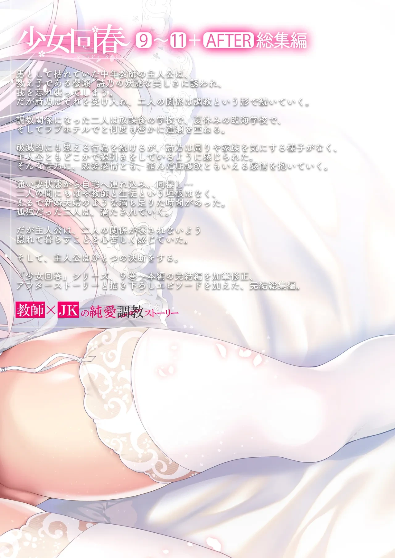 หน้า 356