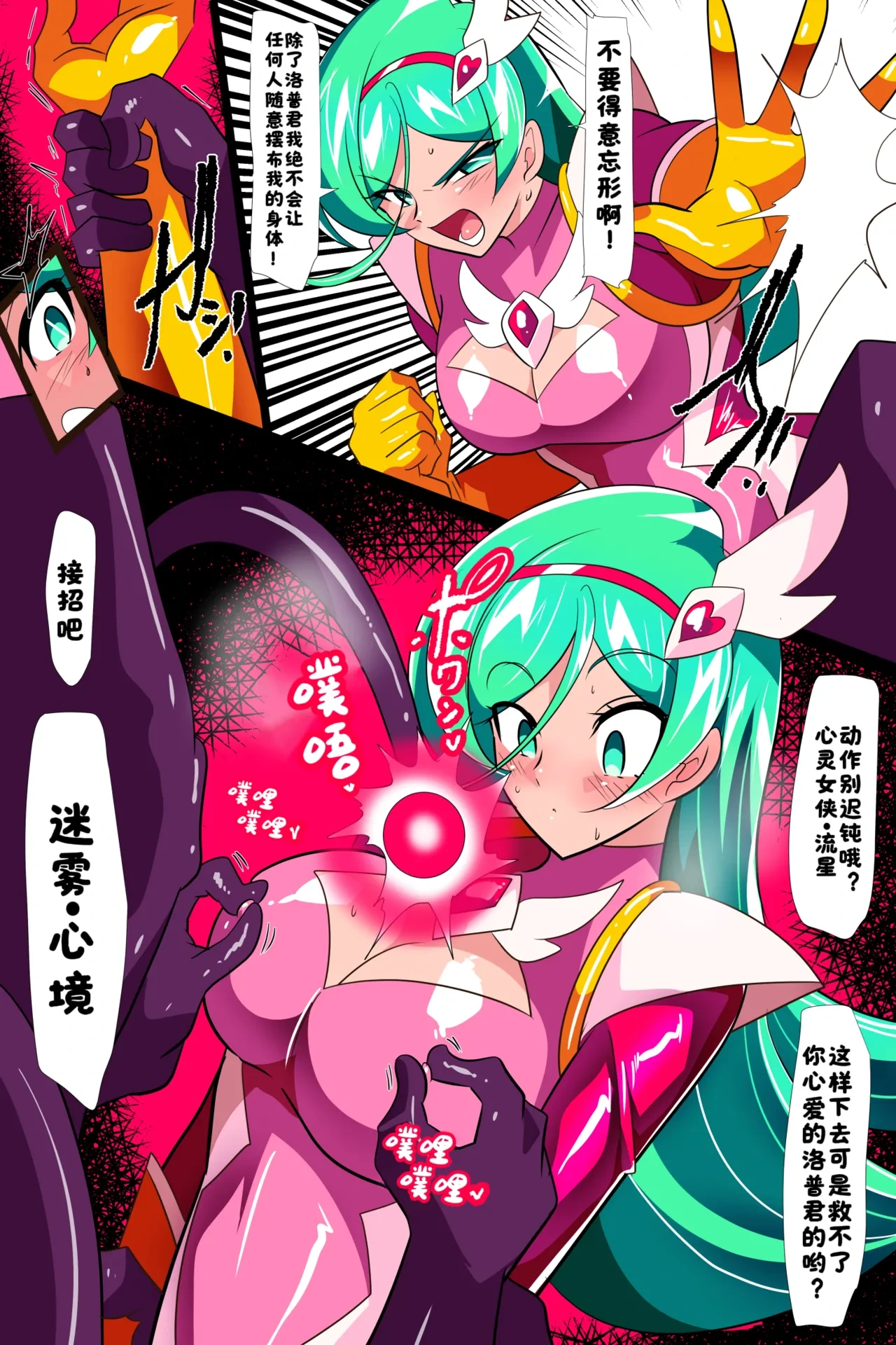 หน้า 14