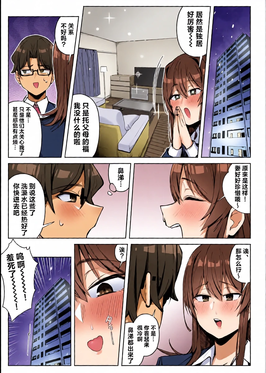 หน้า 20