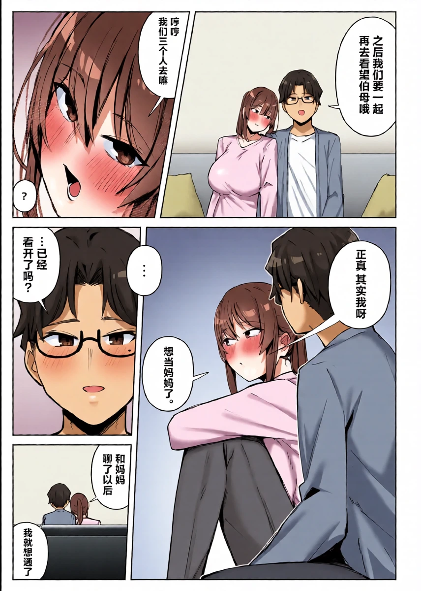 หน้า 48