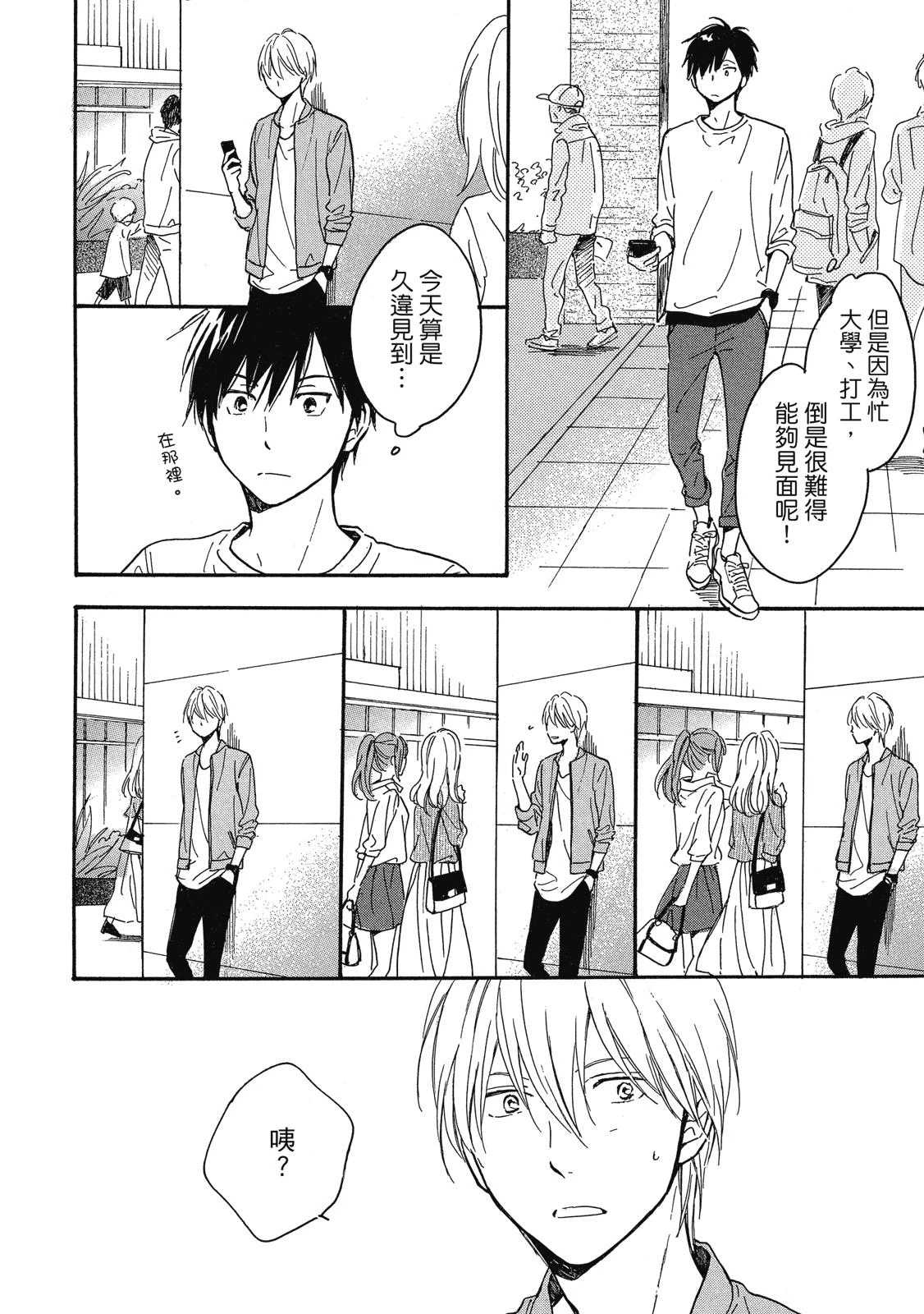 หน้า 15