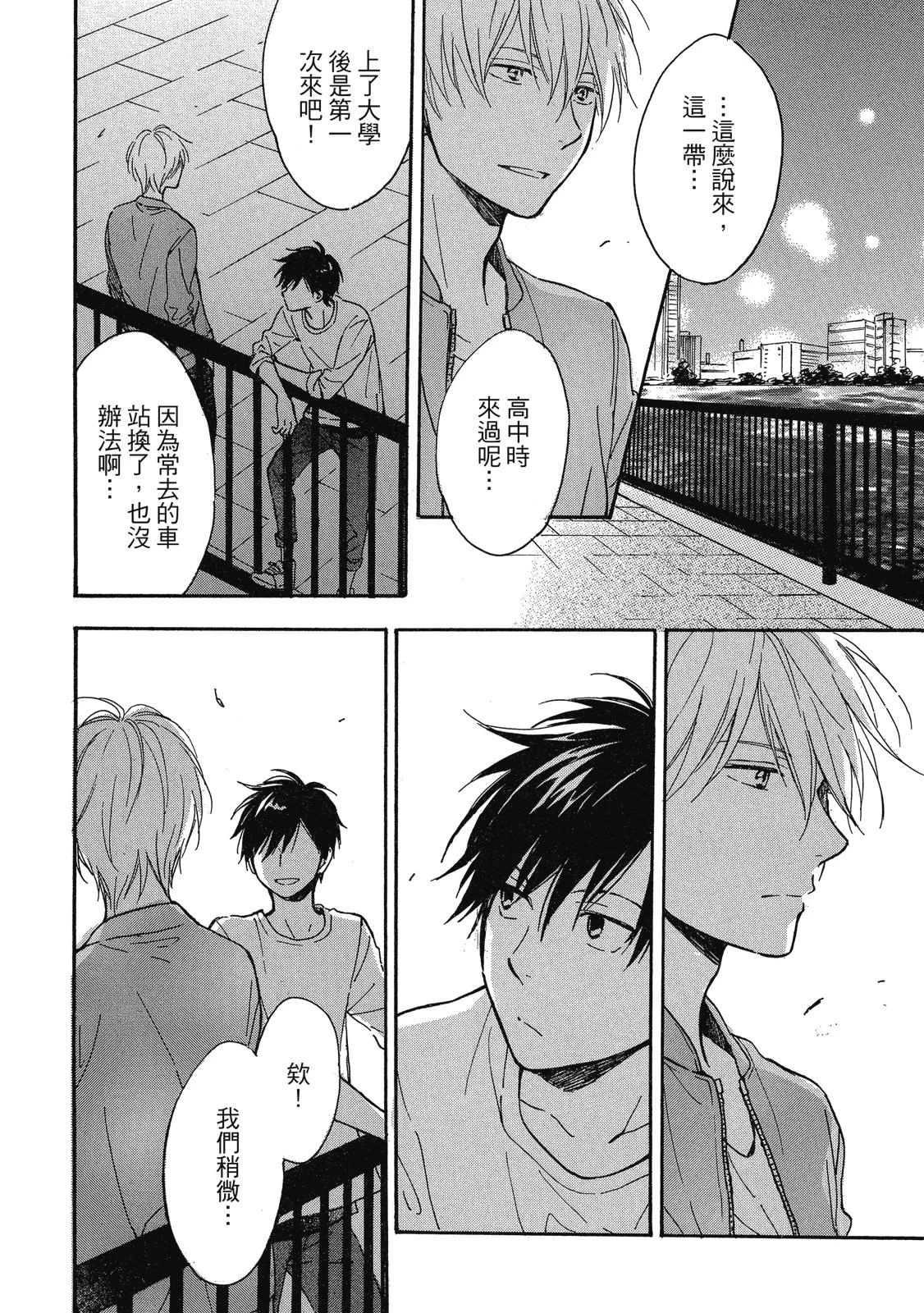 หน้า 21
