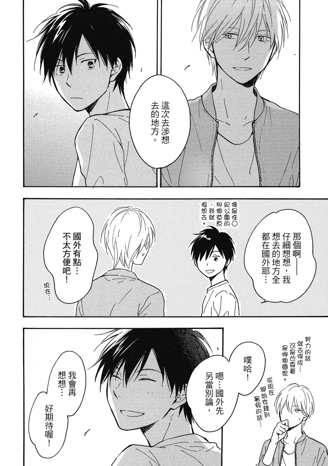 หน้า 29