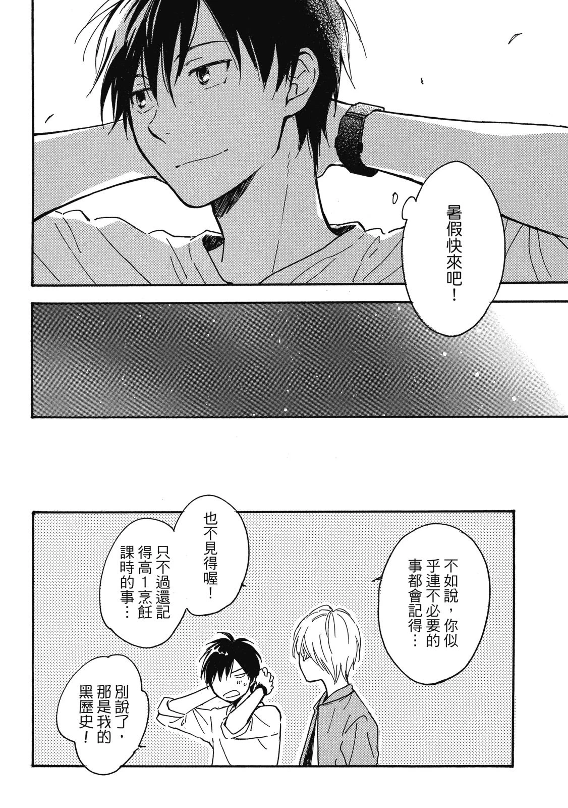 หน้า 31