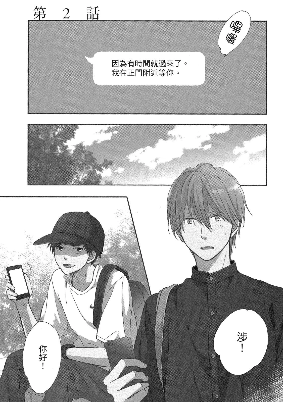 หน้า 32
