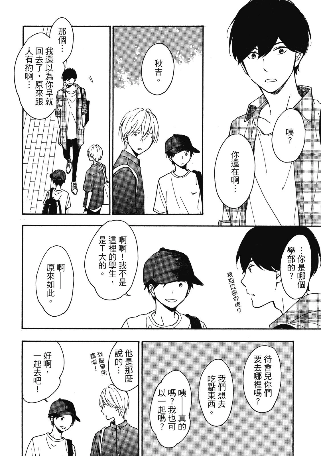 หน้า 35