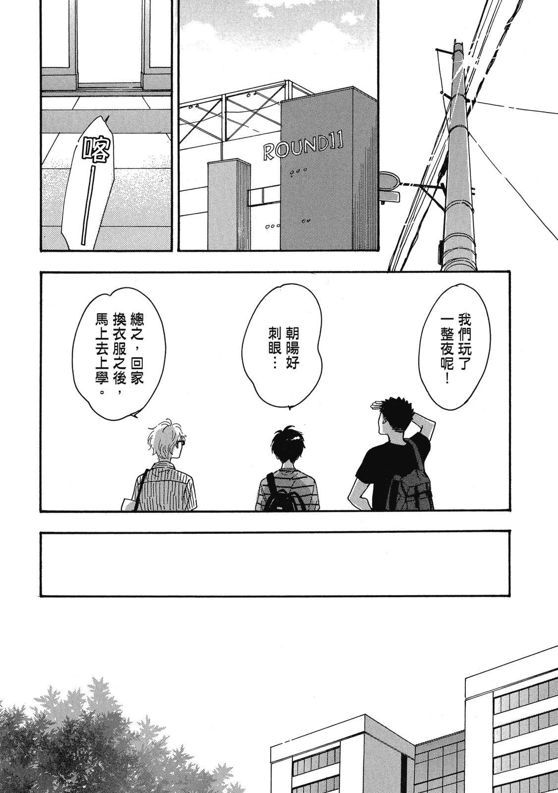หน้า 41