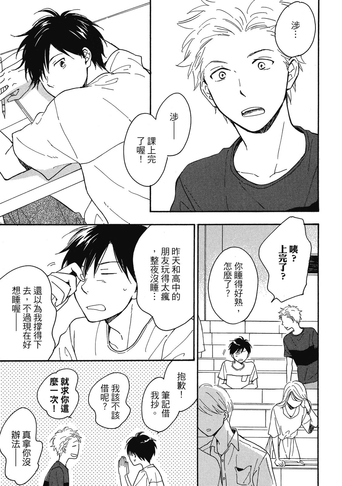 หน้า 42