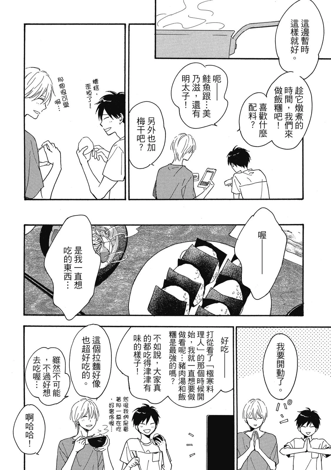 หน้า 45