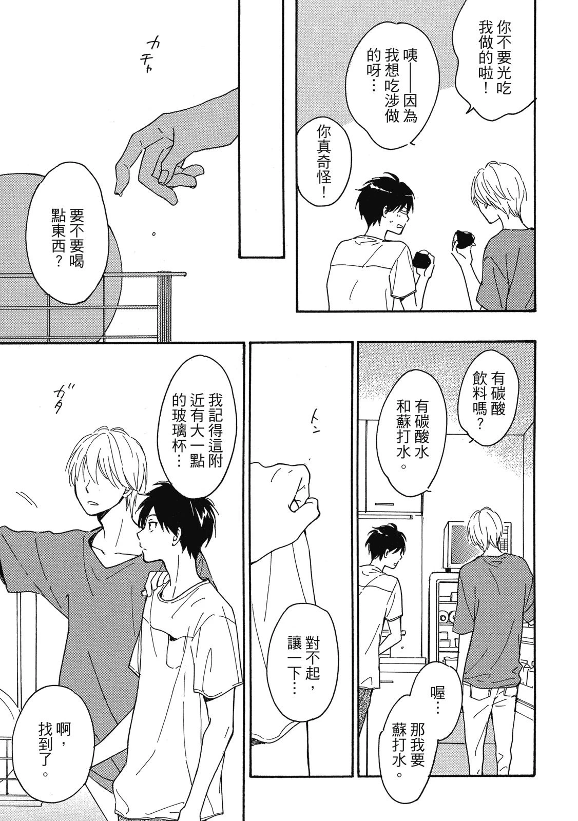 หน้า 46
