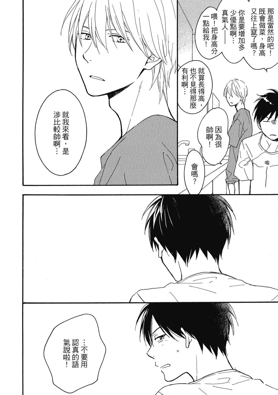 หน้า 49
