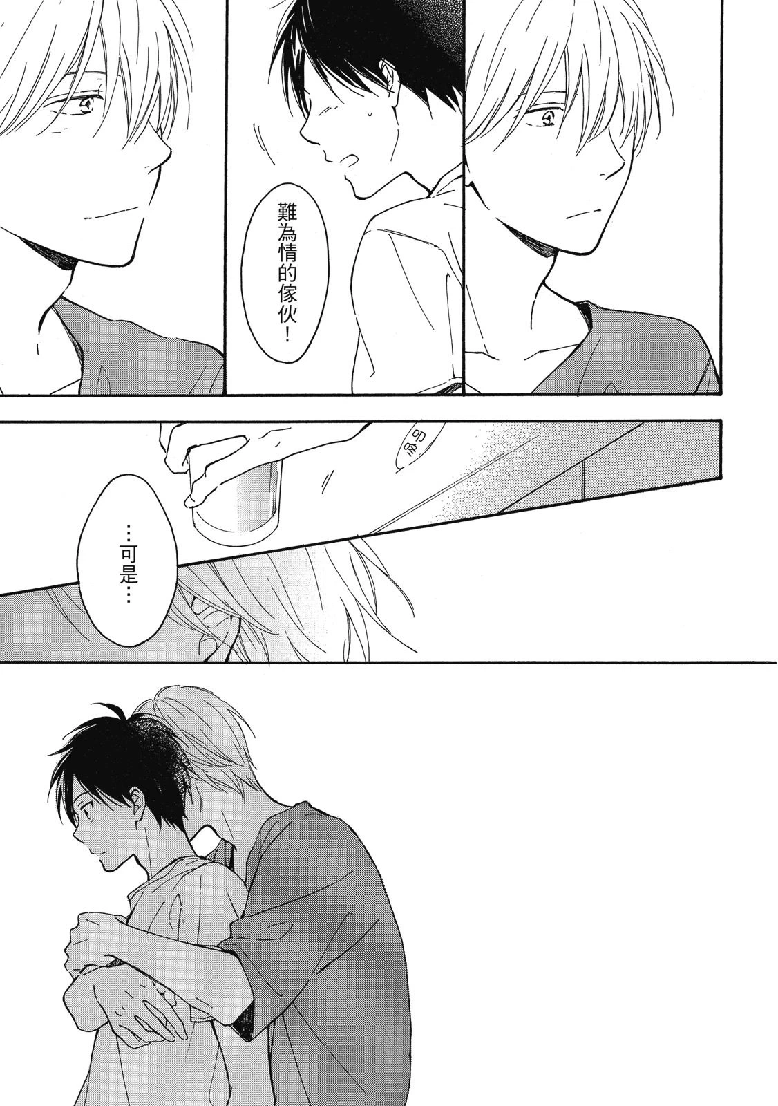หน้า 50