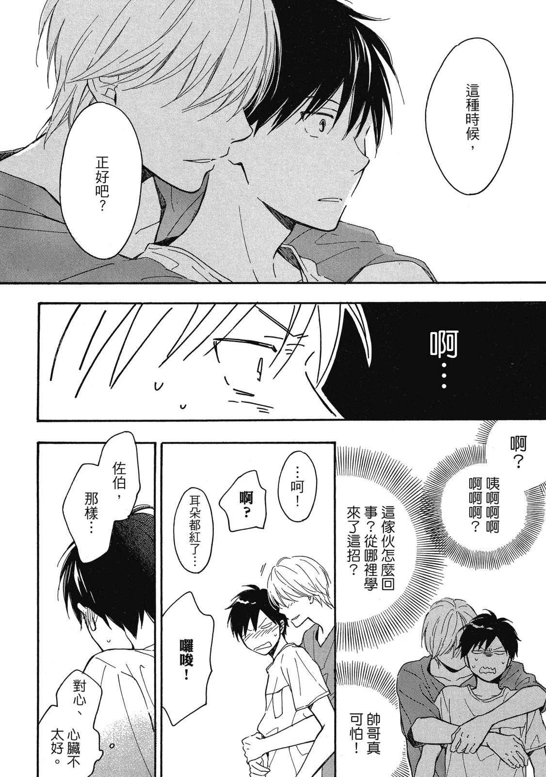 หน้า 51