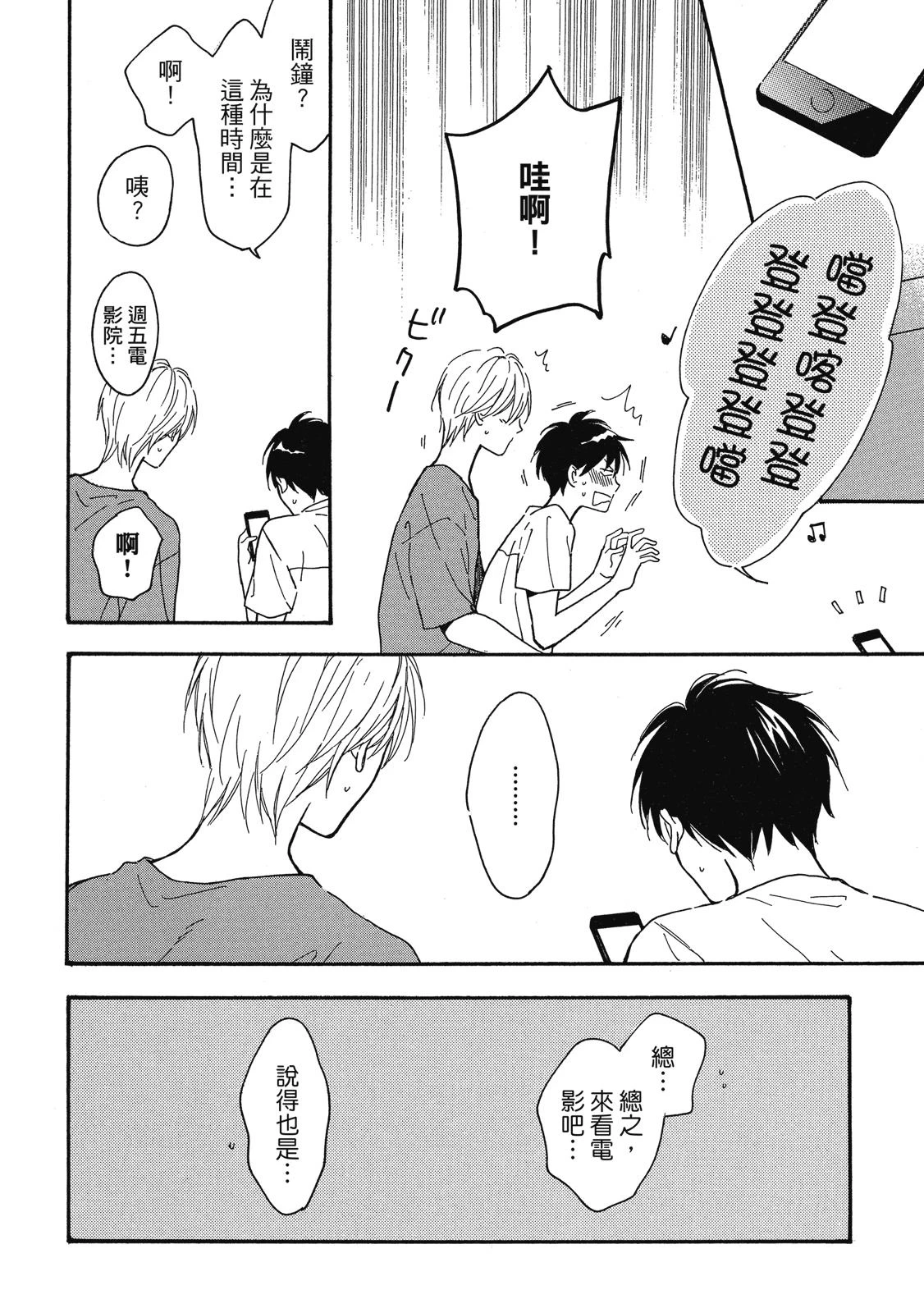 หน้า 53