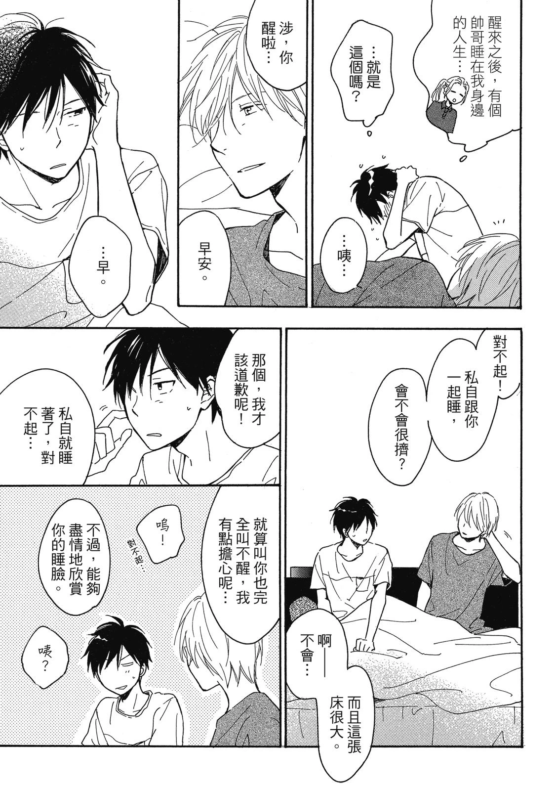 หน้า 58