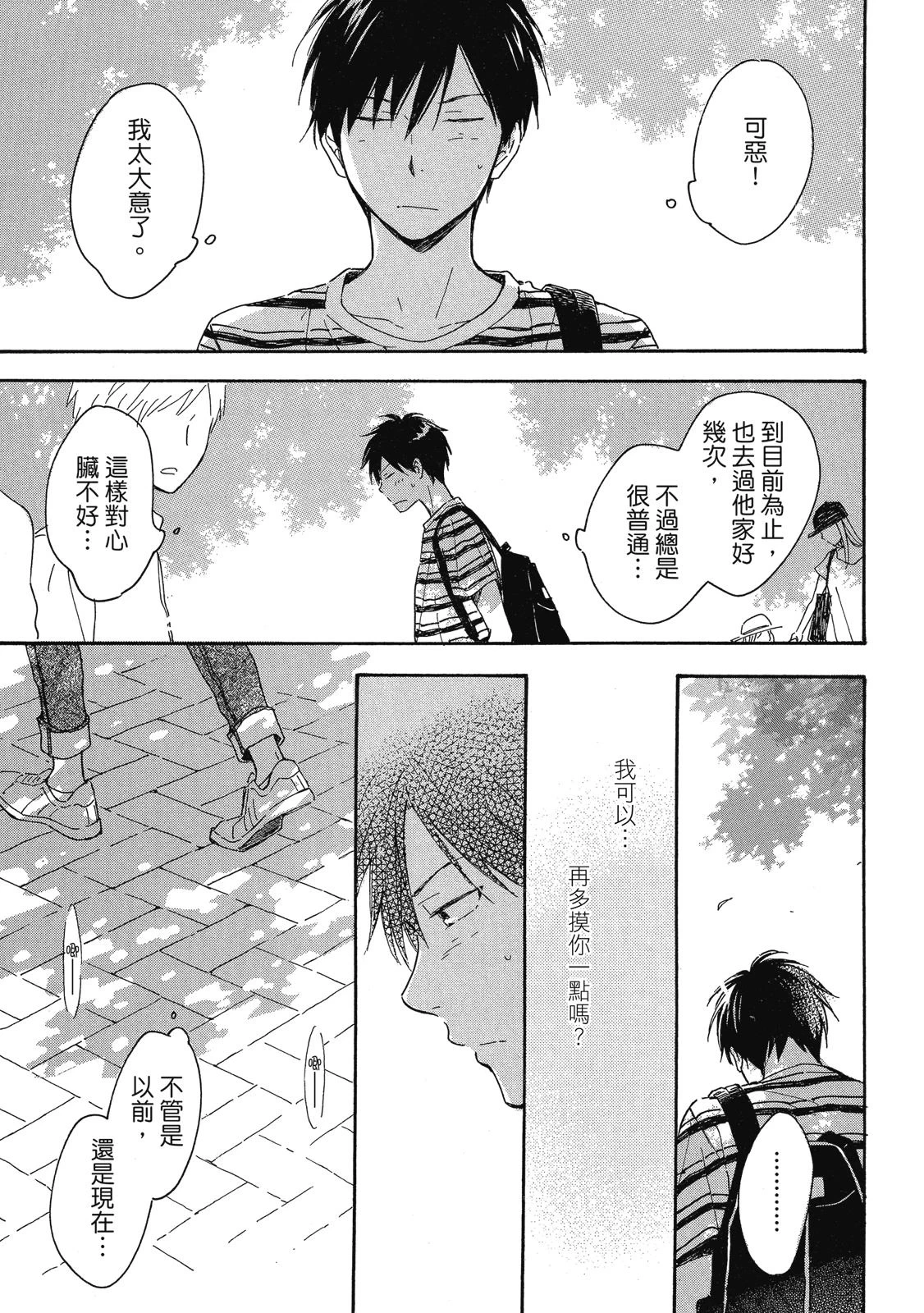 หน้า 60
