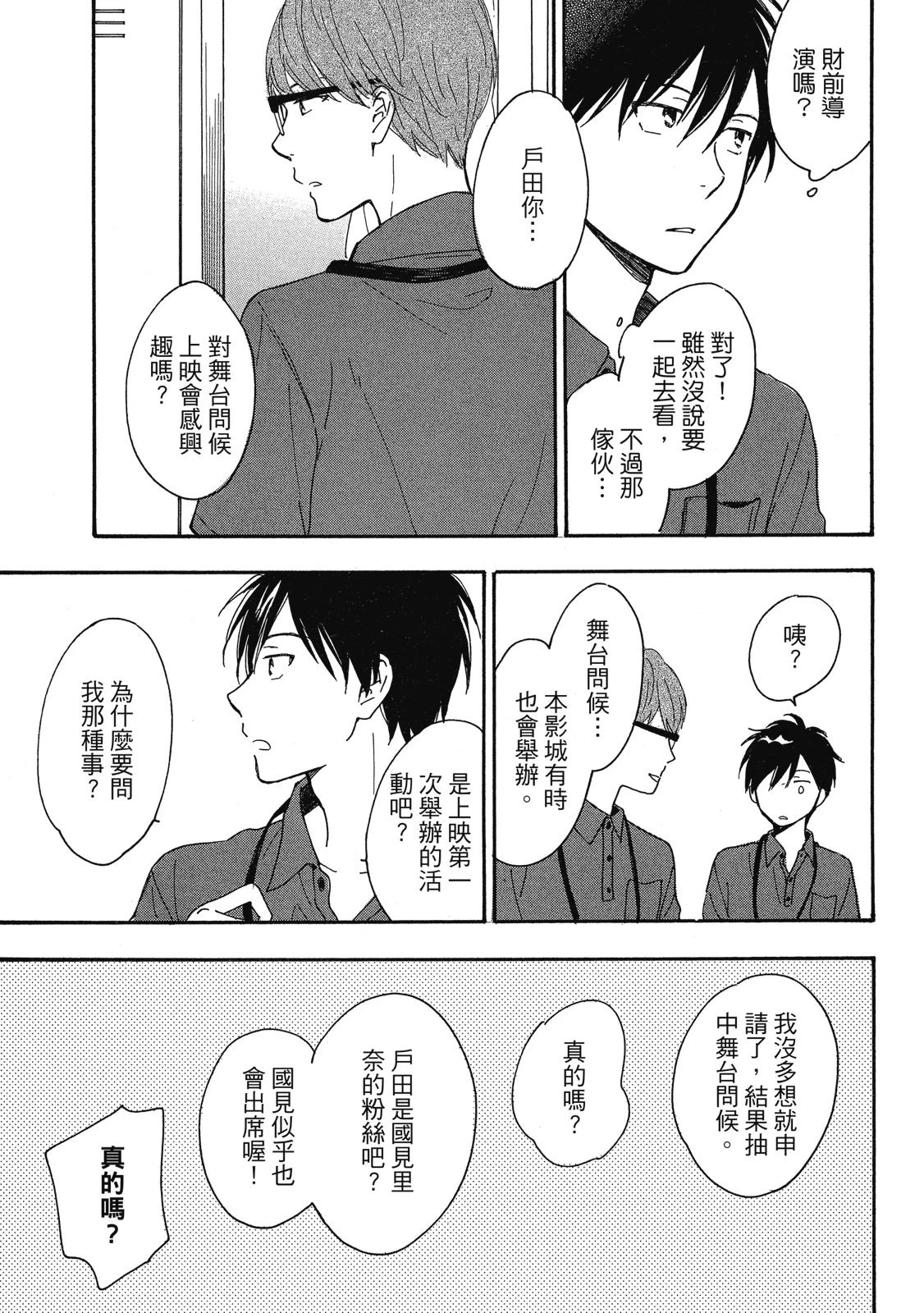 หน้า 64