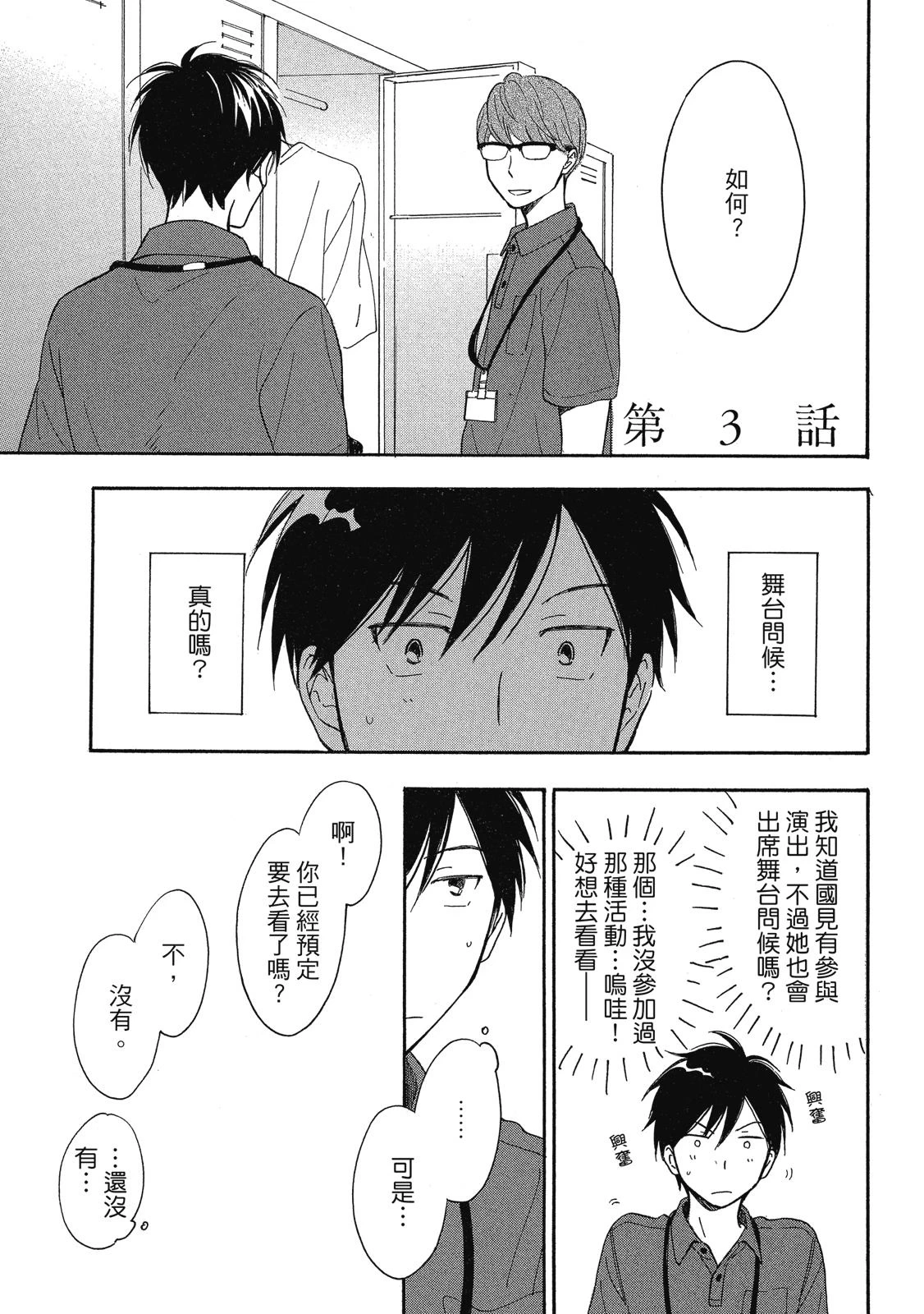 หน้า 66