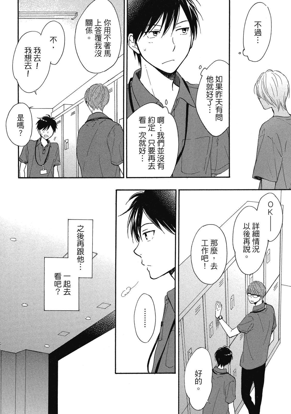 หน้า 67