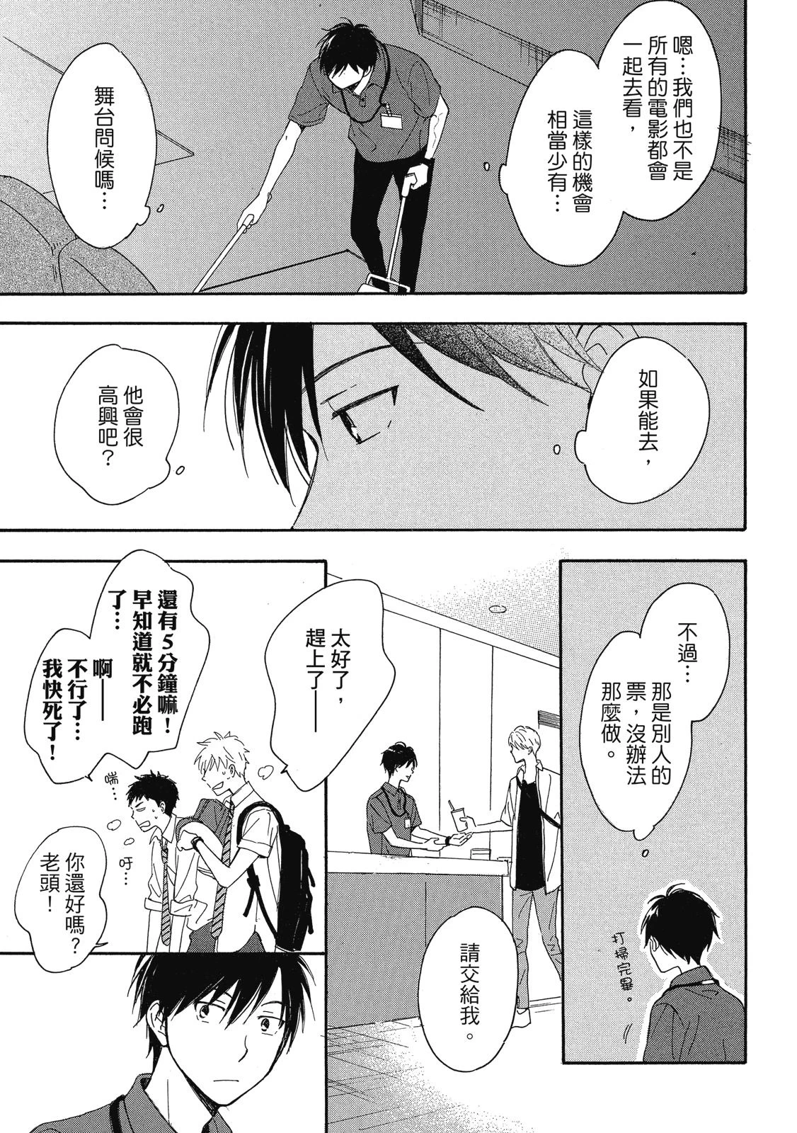 หน้า 68