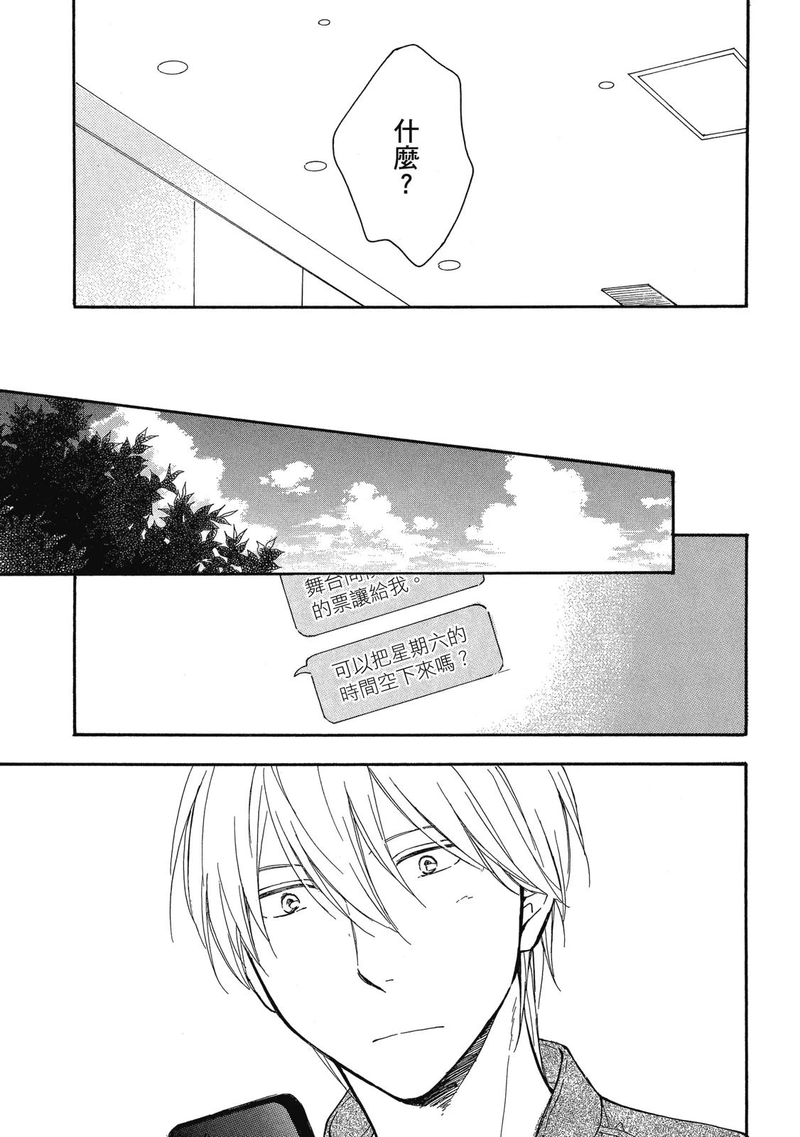 หน้า 72