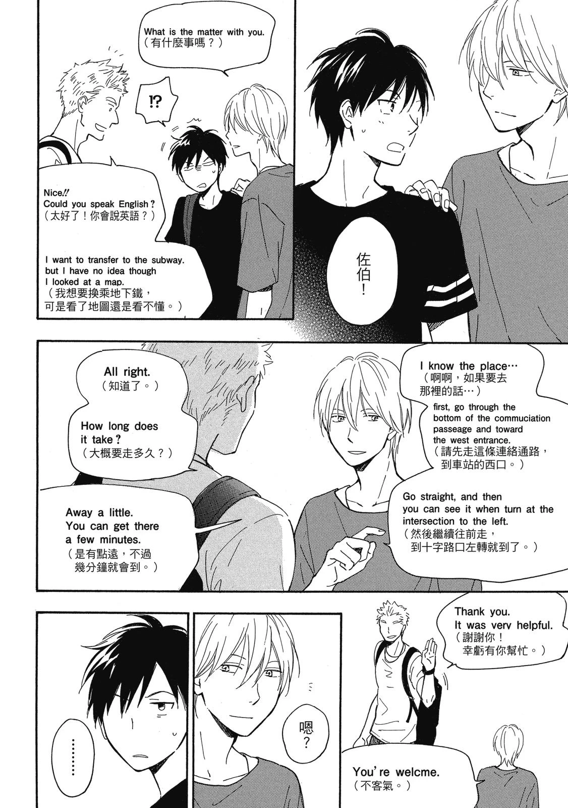 หน้า 79