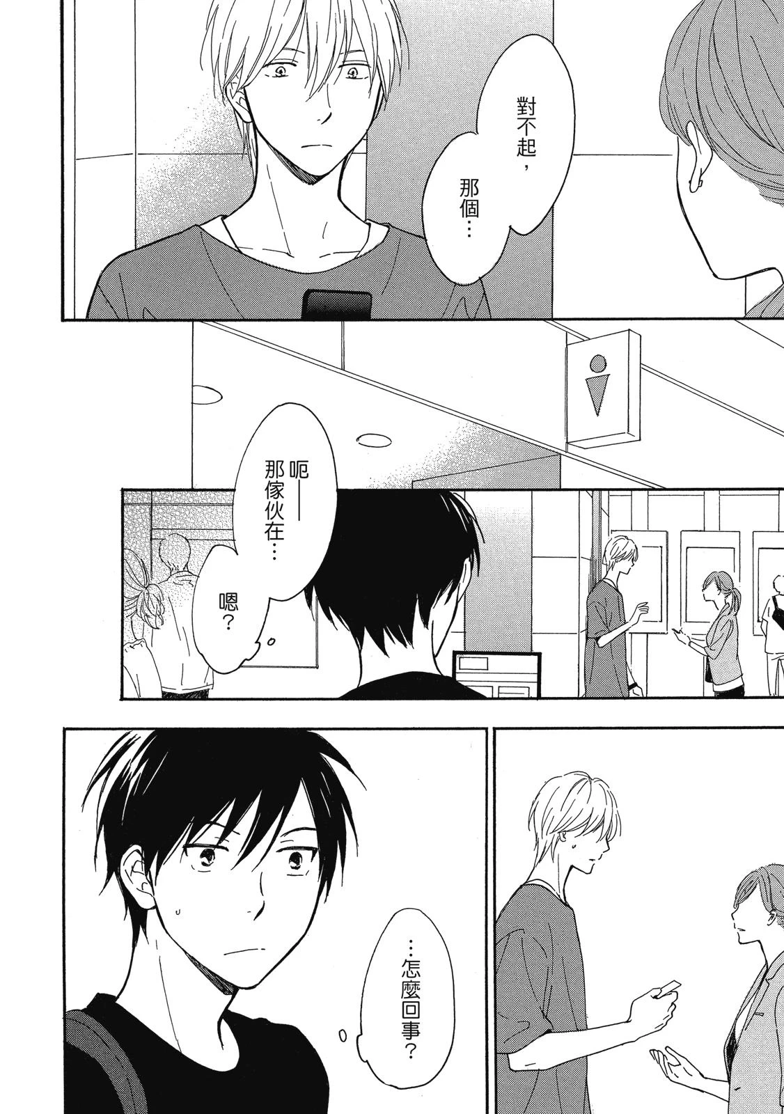 หน้า 83