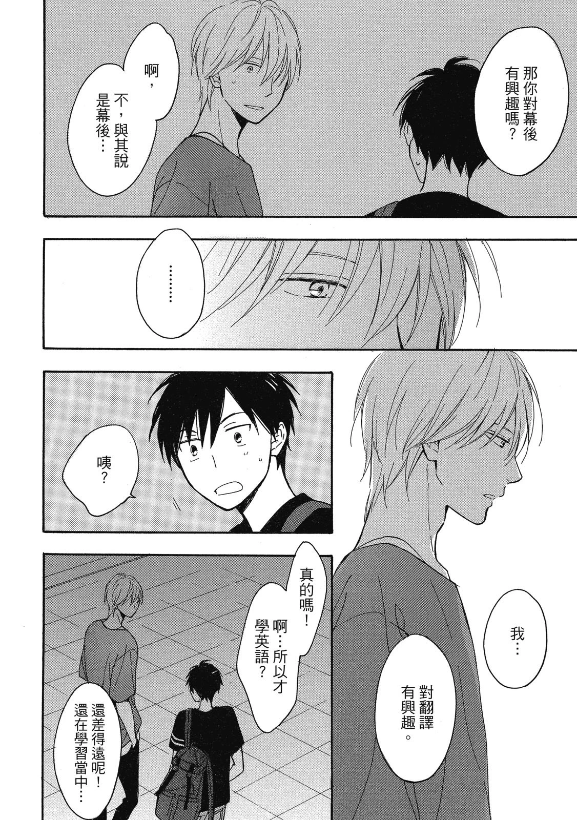 หน้า 85