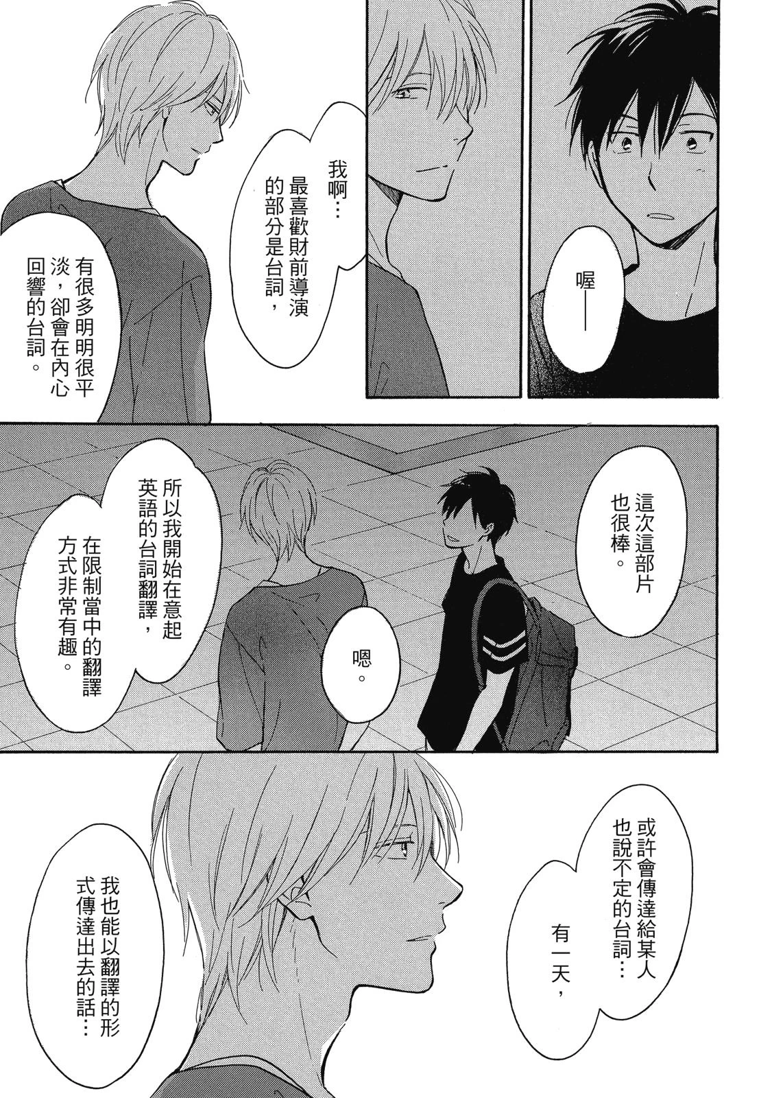 หน้า 86