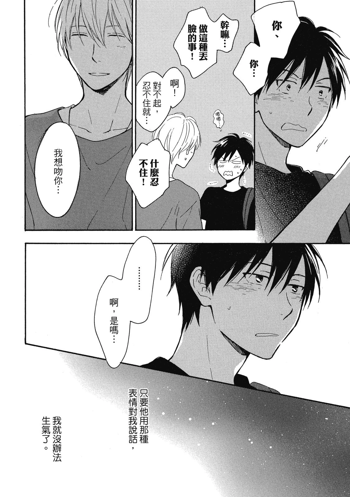 หน้า 89
