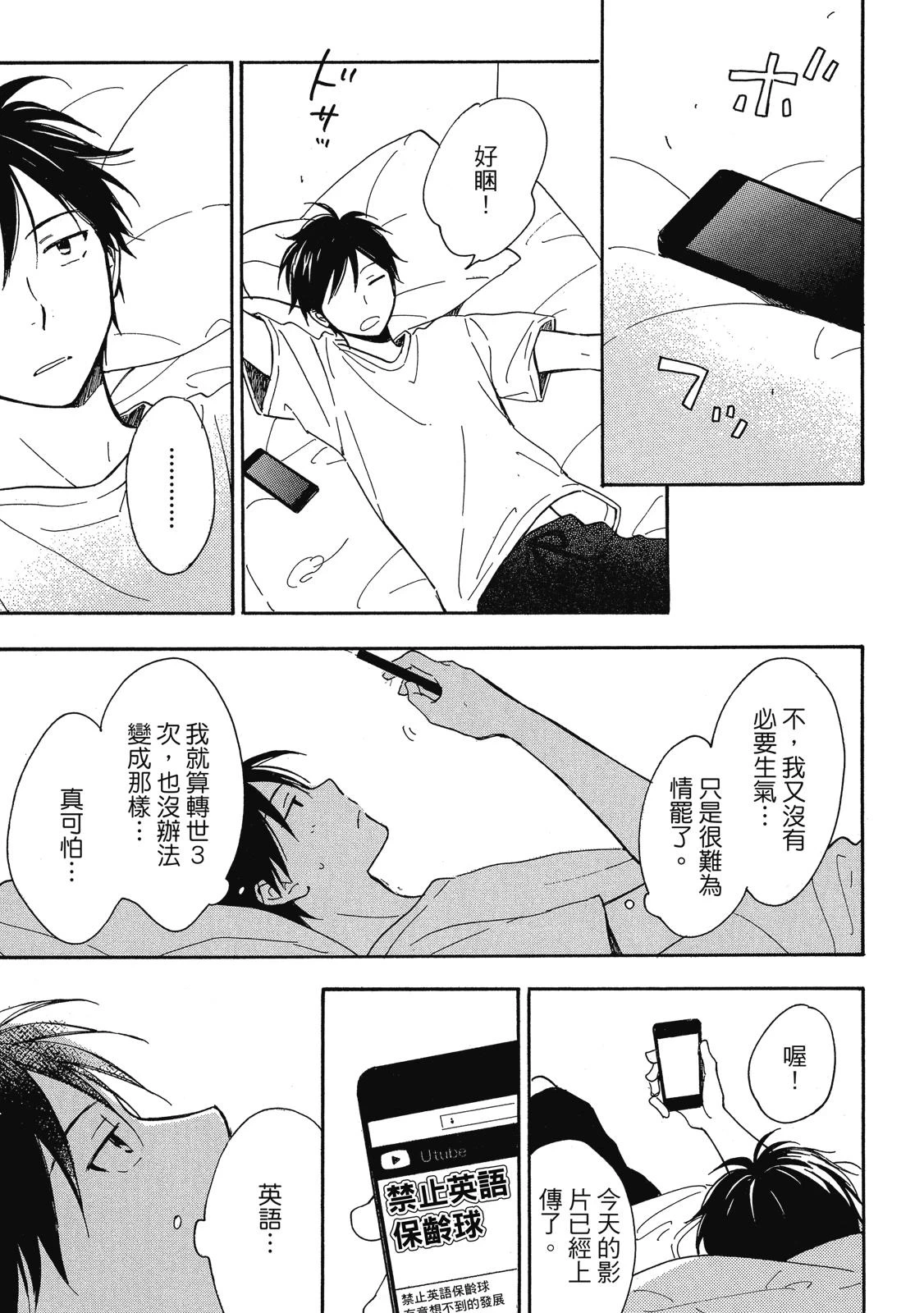 หน้า 90