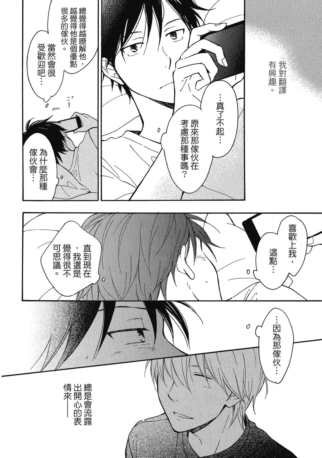 หน้า 91