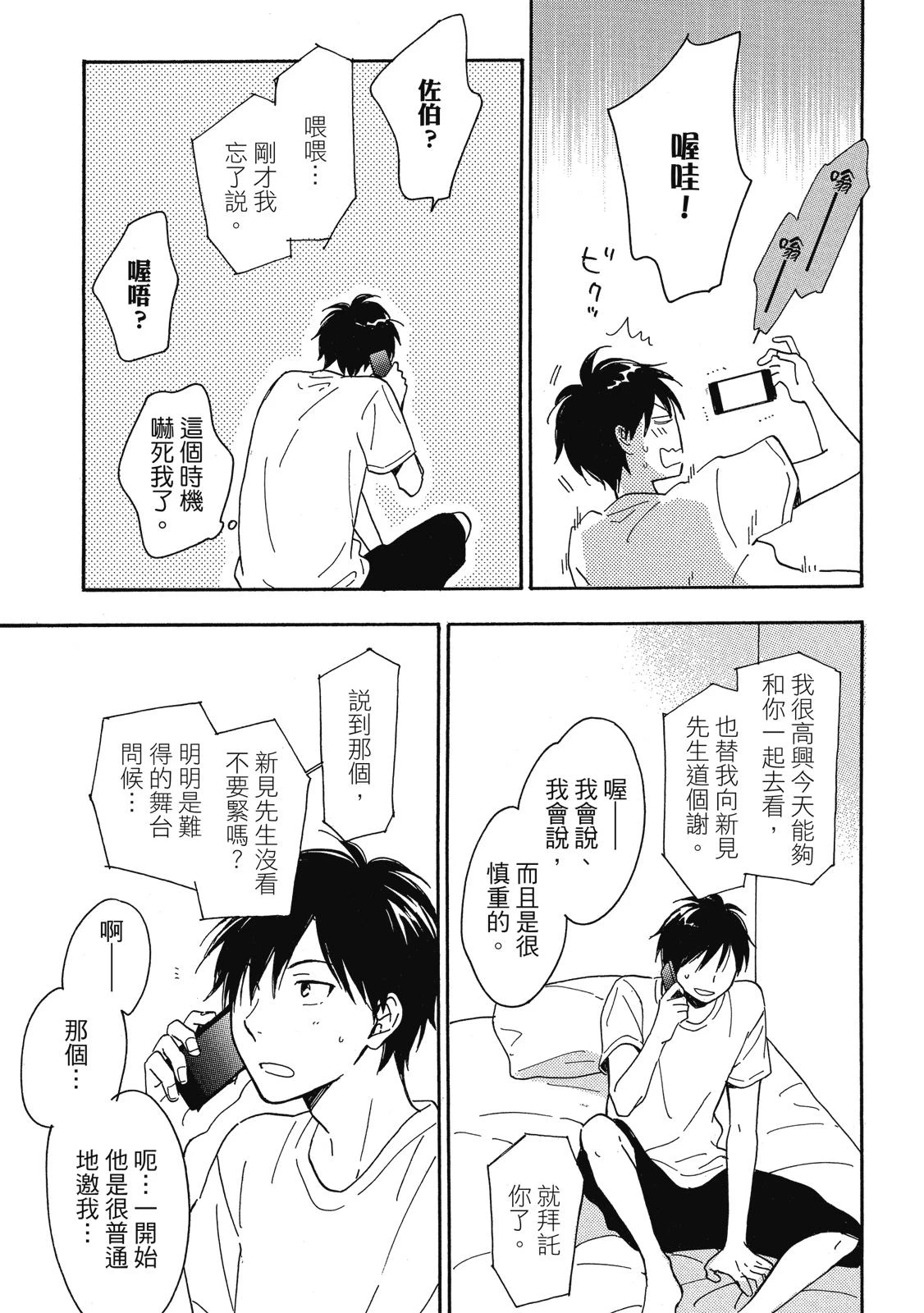 หน้า 92