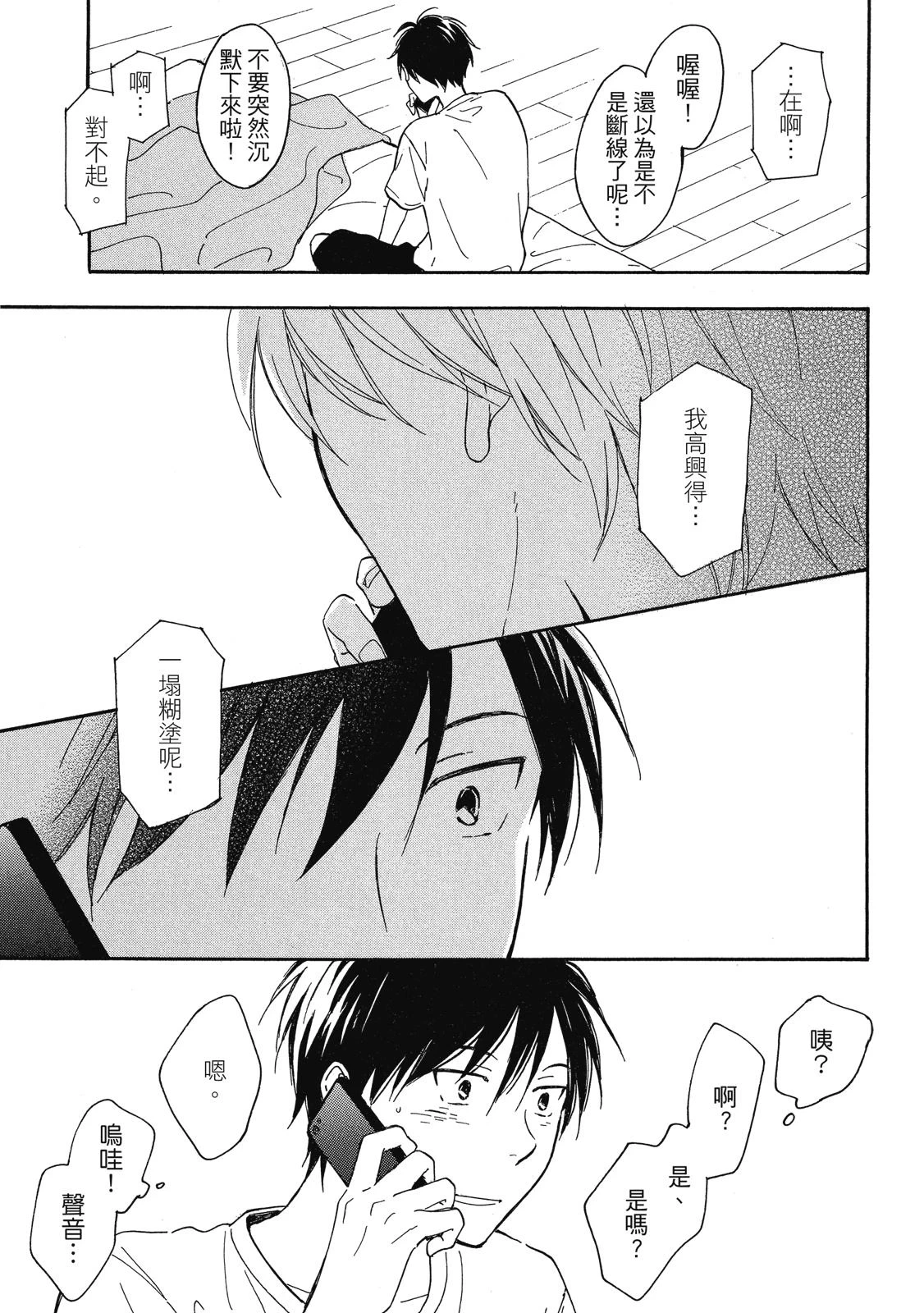 หน้า 94