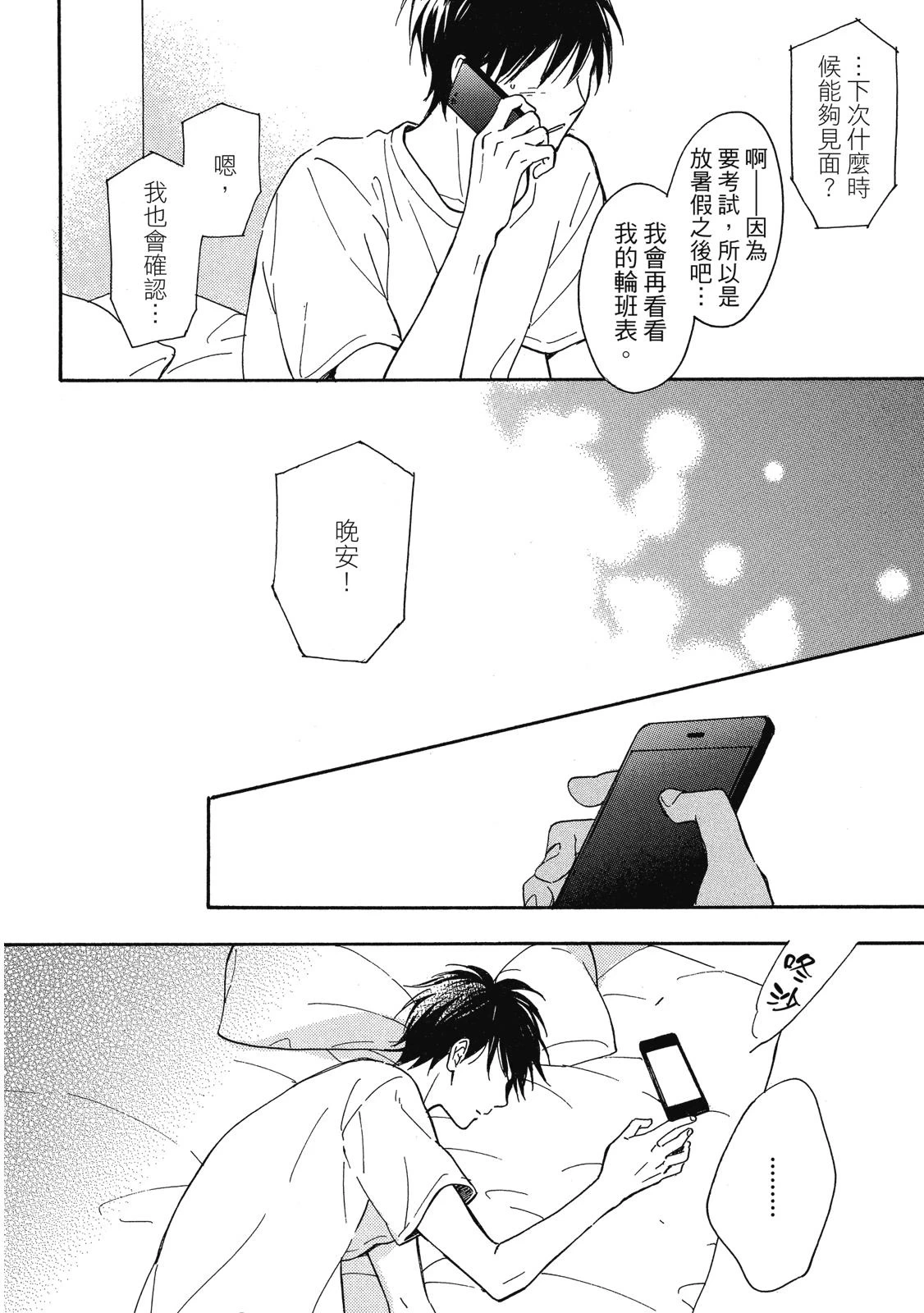 หน้า 95