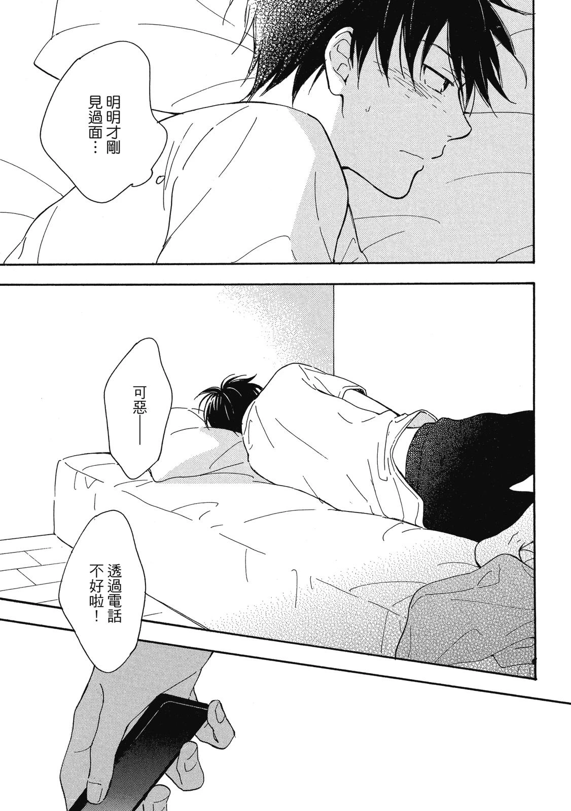 หน้า 96