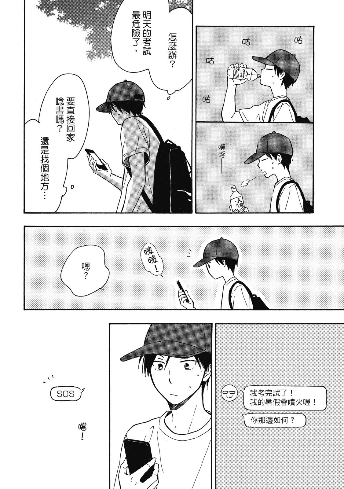 หน้า 101