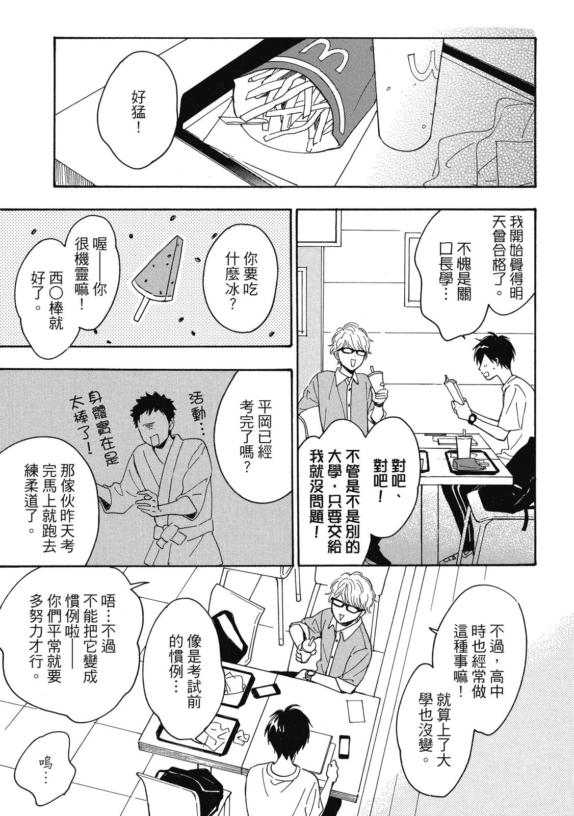 หน้า 102