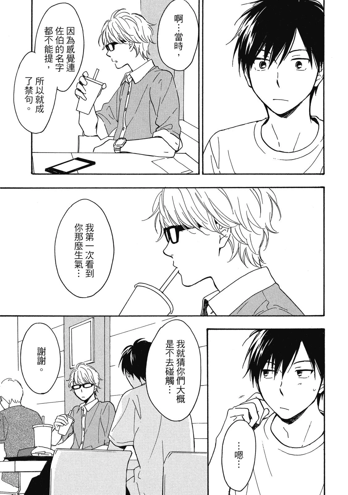 หน้า 104