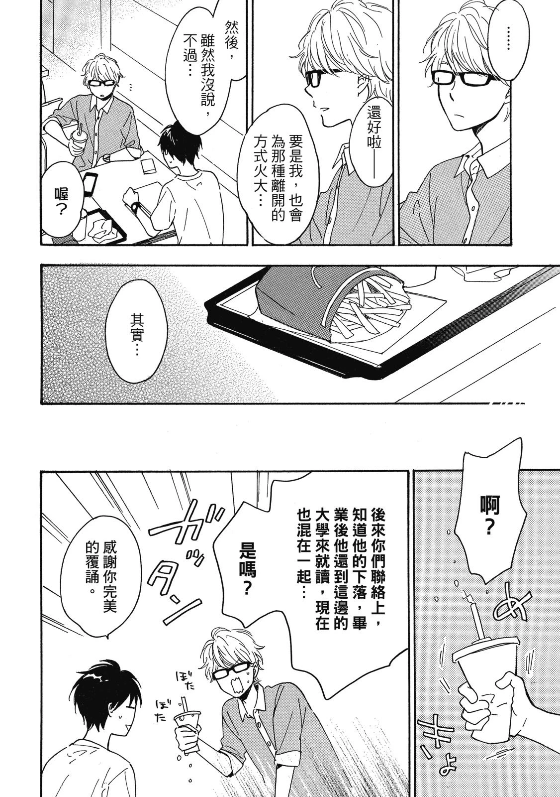 หน้า 105