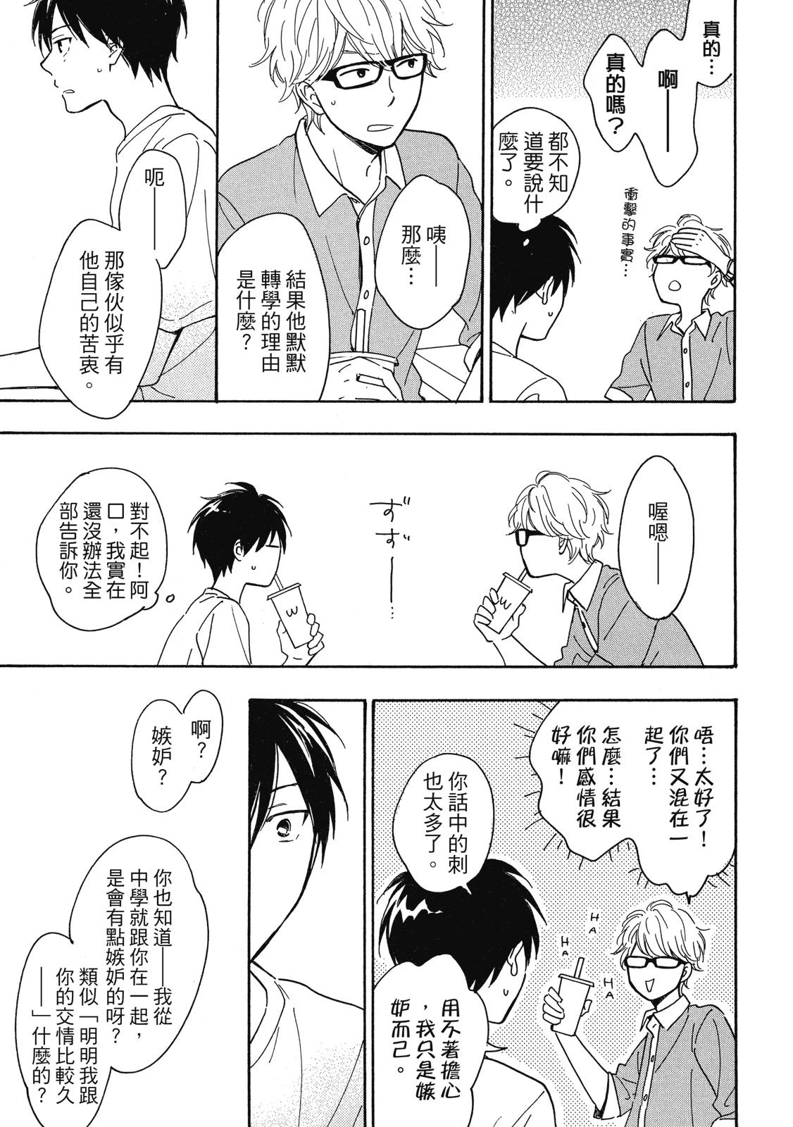 หน้า 106