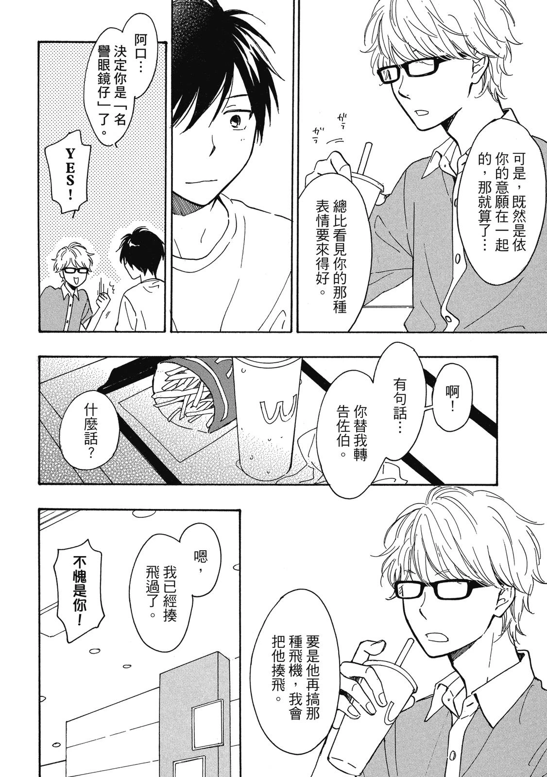 หน้า 107