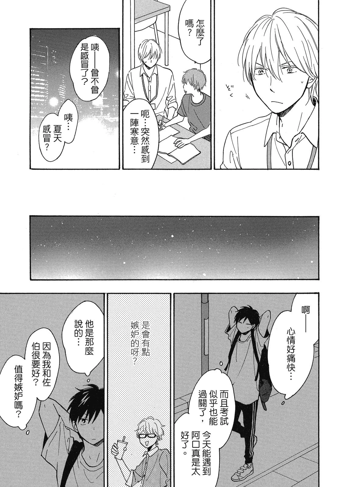 หน้า 108